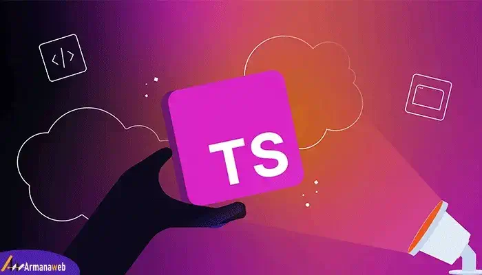 زبان TypeScript