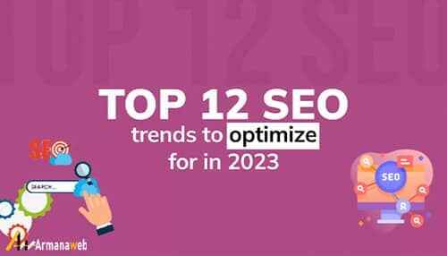12 ترند برتر برای بهینه سازی سئو سایت در سال 2025